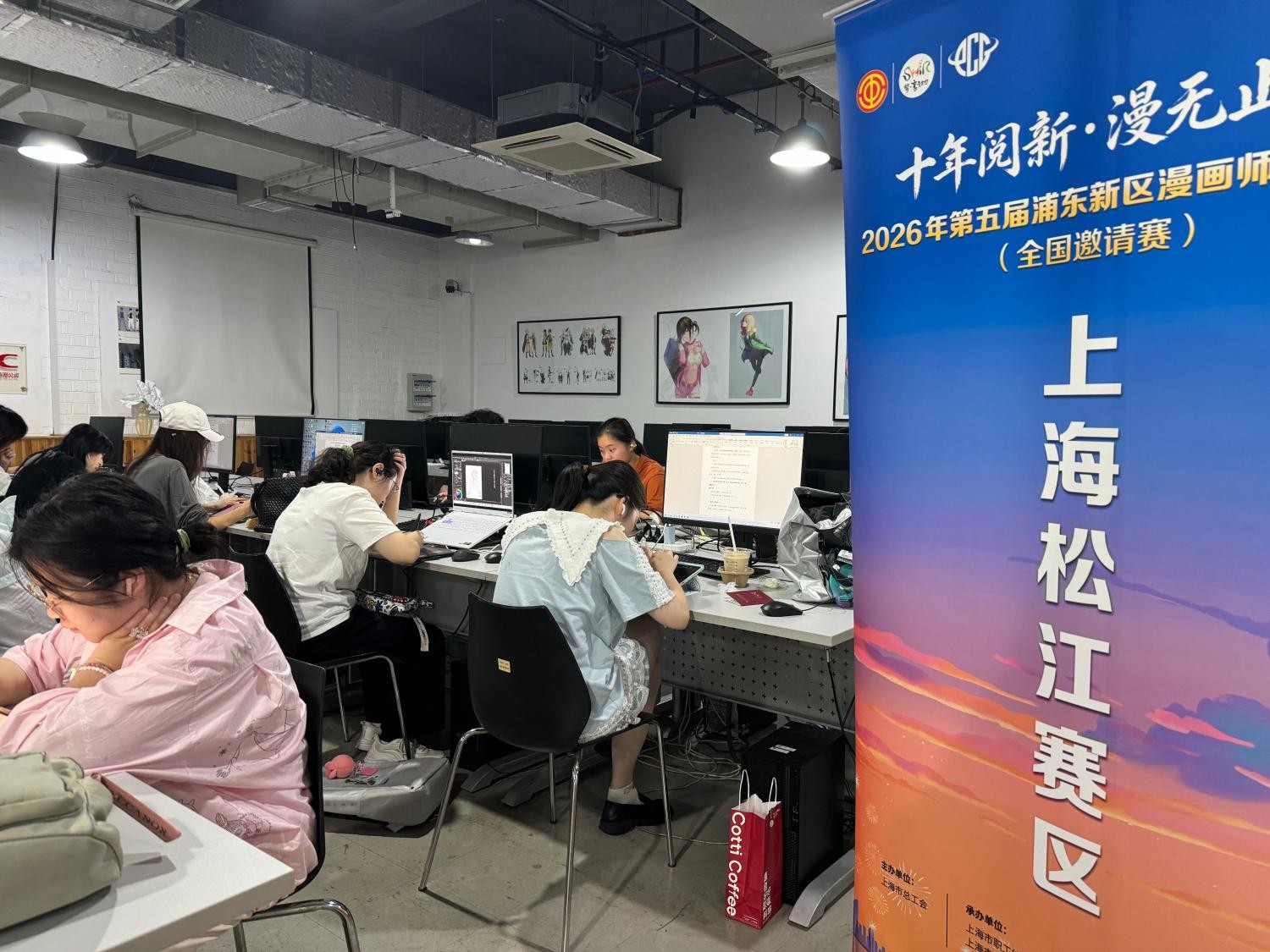 十年阅新 漫无止境｜2026第五届浦东新区漫画师技能竞赛（全国邀请赛）双赛道决赛圆满举办