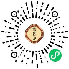 憬然堂德州新华路店盛大启幕 让千年国医走进街角日常