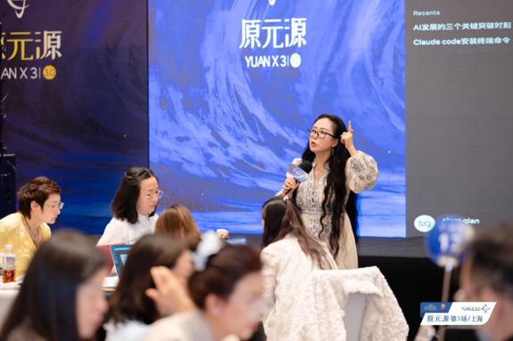 奇迹30《原元源·愿》全新升级，打造AI时代个体成长范式
