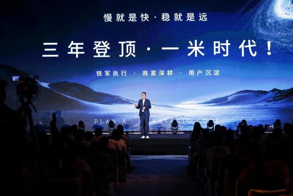 荣誉见证·诚信为本——一米臻选合规典范资质展现