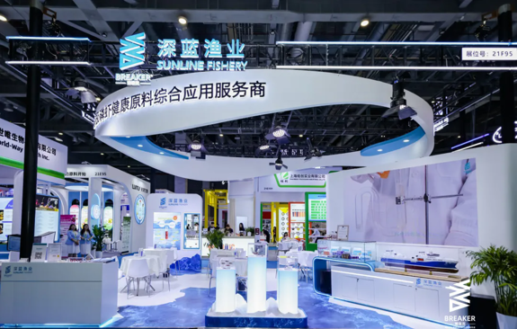 品质领航！深蓝生物携BREAKER® PRO与纯油认证亮相2026 HNC