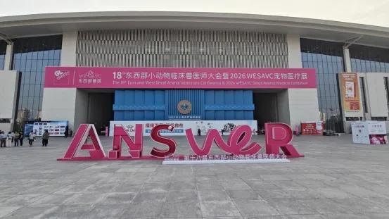 厚积八年，蓄力启航｜北京臻宠生物发展全纪实：从人医再生医学深耕到宠物临床落地