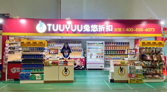青春羽动赛场，兔悠诠释民生温度