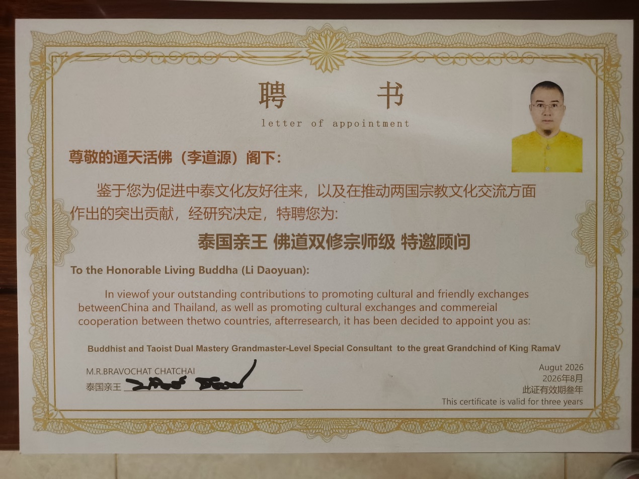D:\xwechat_files\wxid_2i6gu7e8cm8b22_5b62\temp\RWTemp\2026-08\19c62026f189c169076e5fe6152275d4.jpg