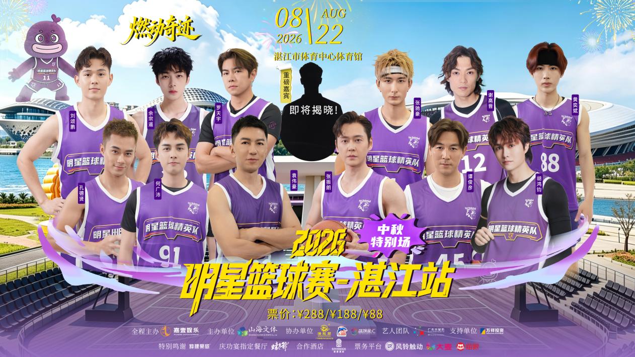 微信图片_20260807122624_98_221