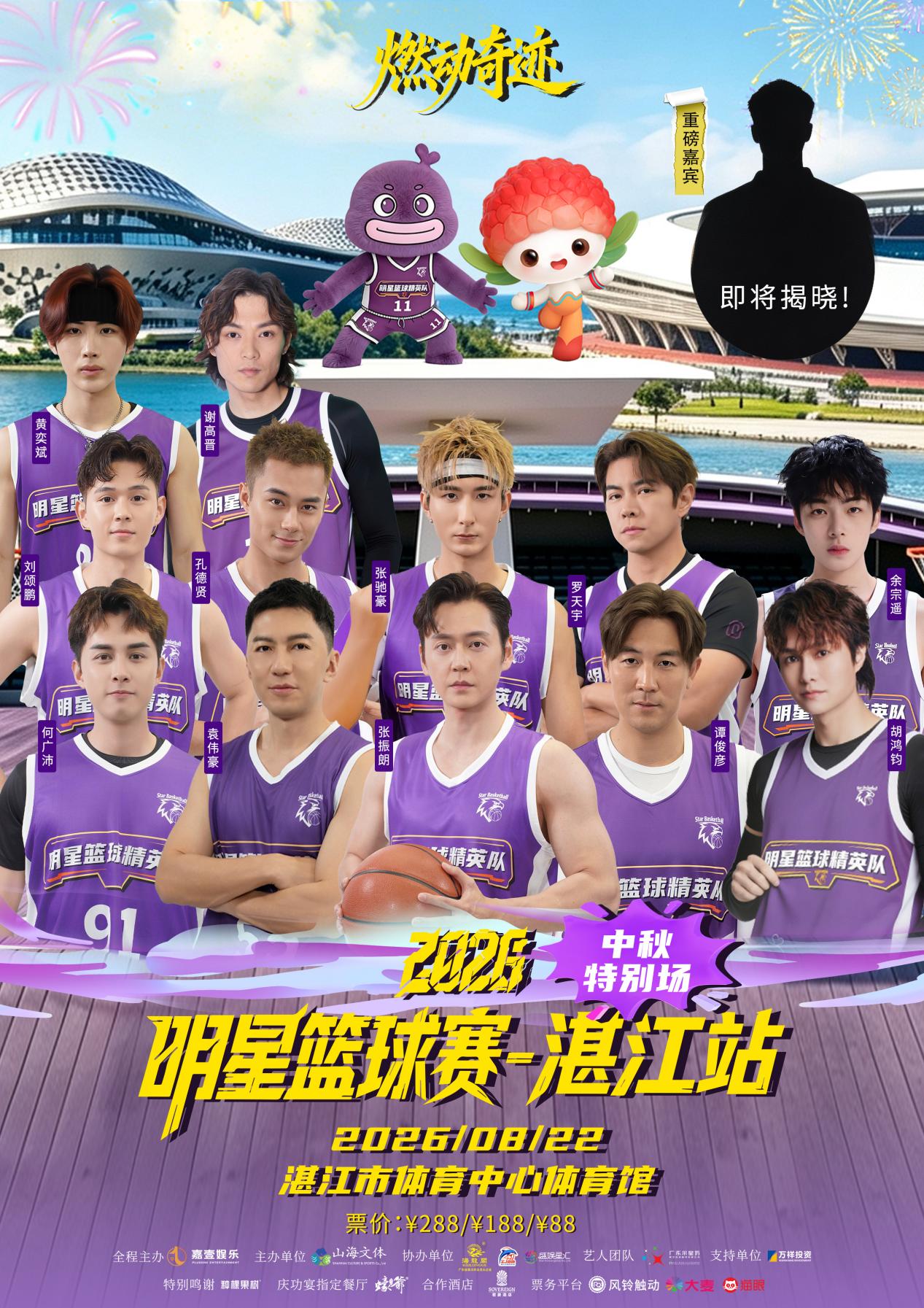 微信图片_20260807122621_97_221