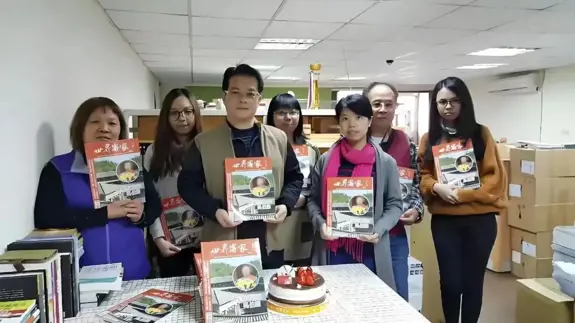 《世界客家》杂志简介，欢迎各类合作