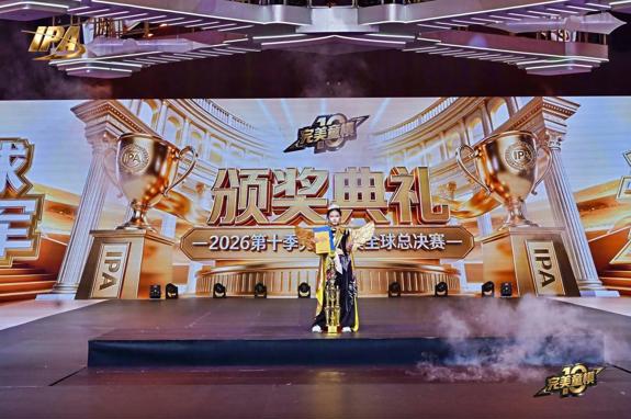 踏浪逐光，登顶荣耀！完美童模十周年成都站，陈宇卓斩获全球冠军
